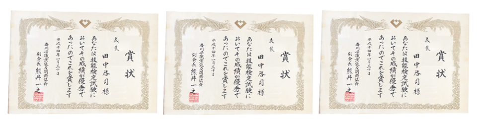 インテリアデュレーター｜1級壁装技能士｜株式会社Ｋ－ＨＯＵＳＥ